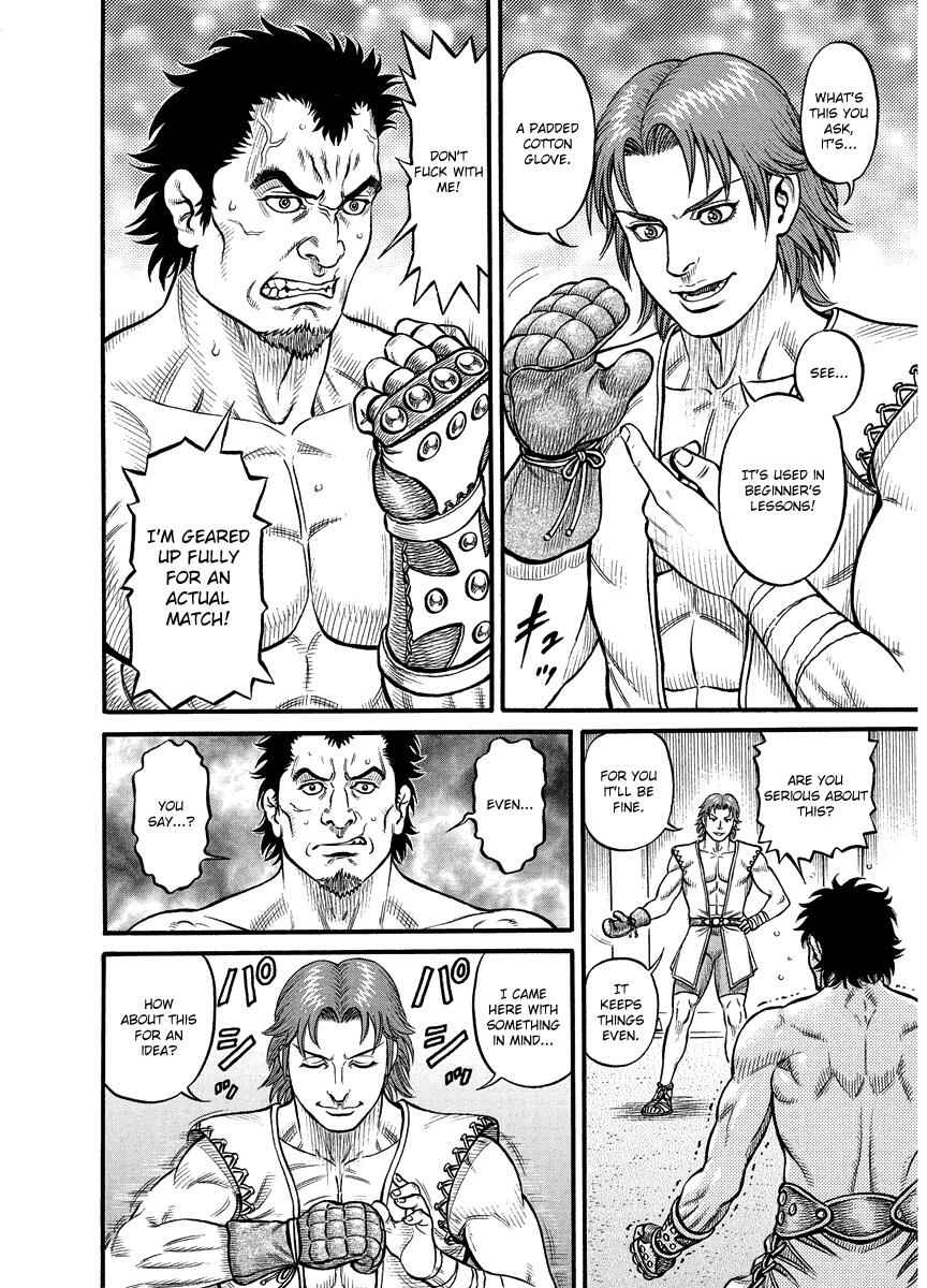 Kendo Shitouden Cestvs Chapter 17 9